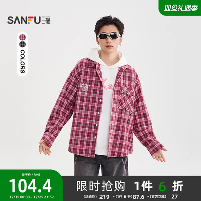 三福2025冬季衬衫男长袖宝相花刺绣口袋链条宽松格子衬衣510038