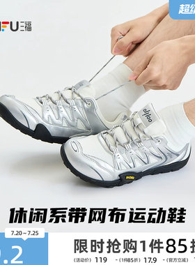 三福男运动鞋夏季韩系潮酷系带网布休闲户外慢跑鞋男鞋857938