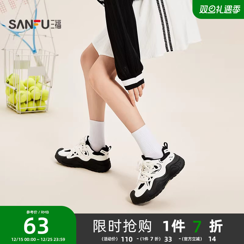 三福运动鞋女秋季校园休闲户外透气老爹鞋厚底圆头女鞋844689