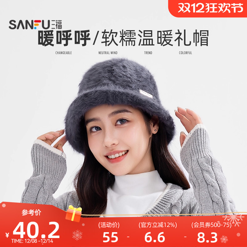 三福精美毛毛礼帽 气质时尚毛绒感服饰配件装饰帽子511043