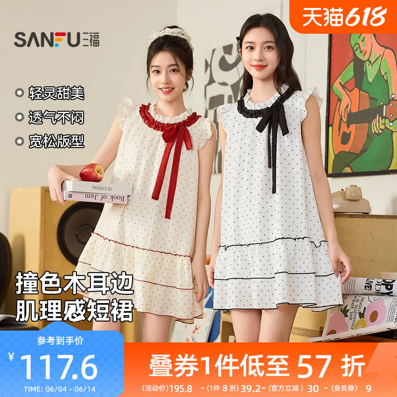 三福无袖连衣裙2026新款夏季可爱撞色波浪边A字型波点短裙子女装
