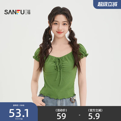 三福短袖T恤女2026新款夏季小个子V领紧身短款绿色上衣女装521881