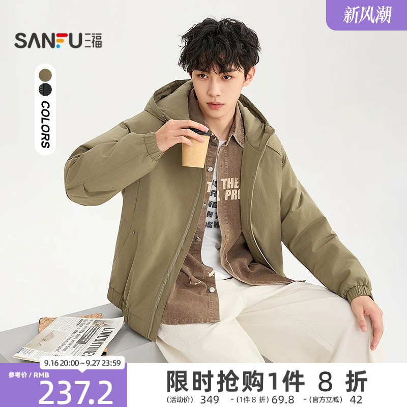 三福2026冬季新款运动风连帽分割棉衣男休闲宽松棉袄棉服保暖外套