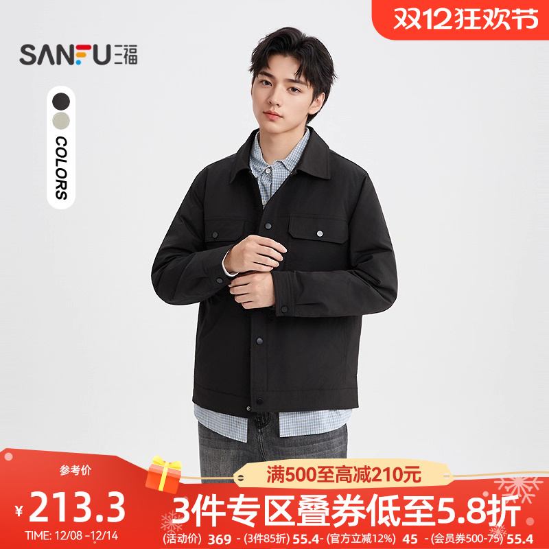 三福2025冬季羽绒服男翻领工装衬衫式宽松双口袋保暖外套505281