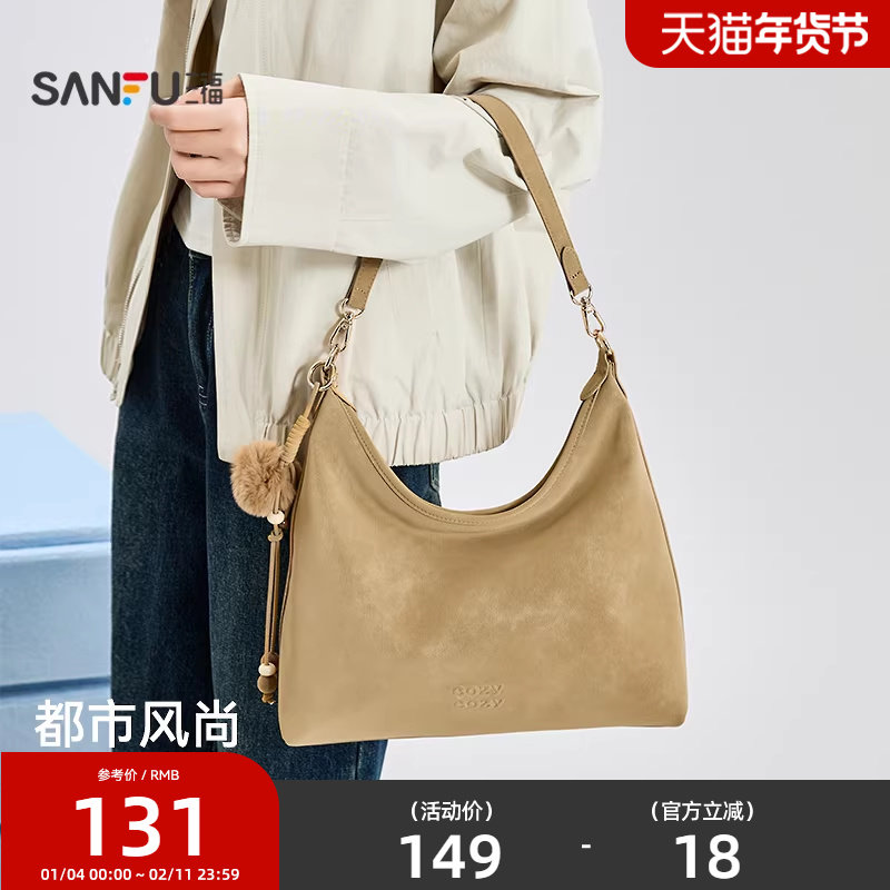 三福挎包春季松系慵懒法式雾感毛球托特包PU休闲女包516133,箱包皮具/热销女包/男包,托特包,淘宝优惠券,粉丝福利购,淘宝优惠卷