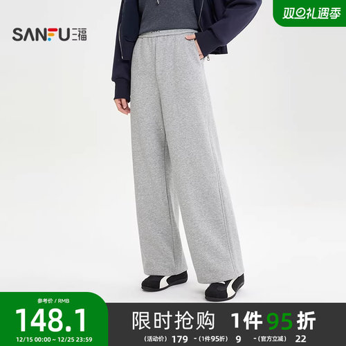 三福灰色裤子2025新款冬季烫钻设计磨毛内里阔腿休闲裤女装514751