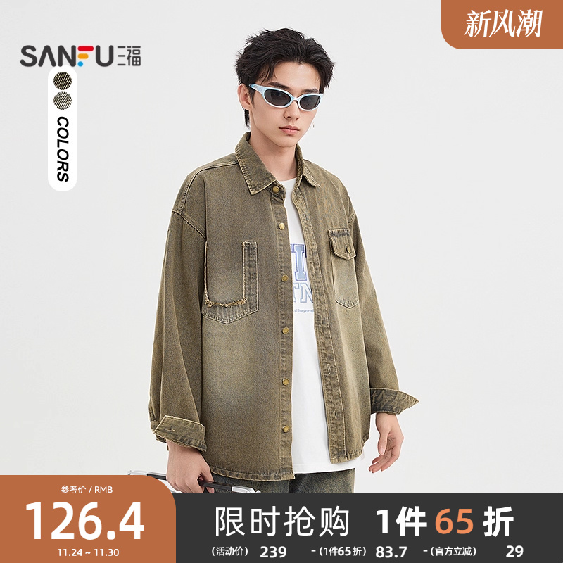 三福2025春季男士水洗做旧长衬衫 翻领落肩牛仔上衣497529