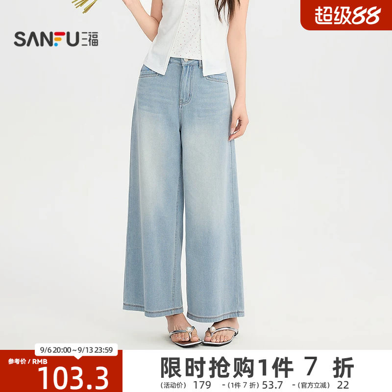 三福牛仔裤2026夏季都市简约口袋九分阔腿裤长裤女装526307图片