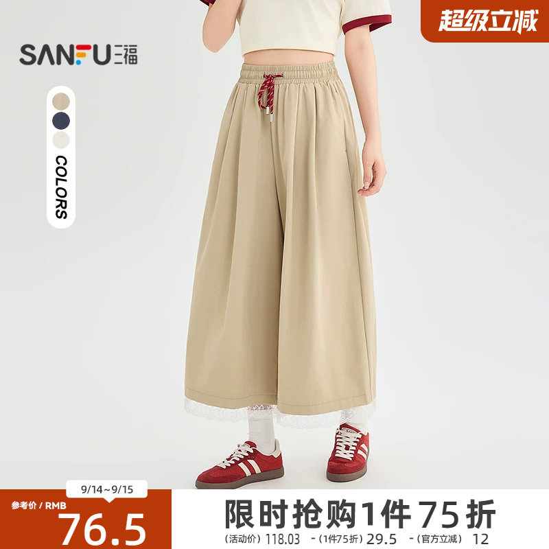 三福休闲裤2026新款夏季韩系慵懒松弛感裤子蕾丝拼接阔腿裙裤女装										