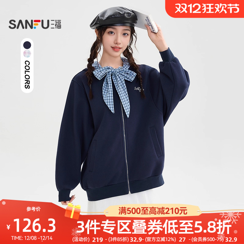 三福开衫卫衣女2025新款冬季格子连帽宽松加绒外套上衣女装513136