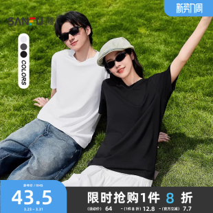 白色休闲打底衫 三福2026夏季 t恤男女V领简约内搭情侣半袖 短袖 新款