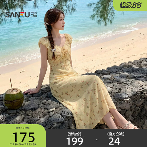 三福连衣裙2026夏季绑带装饰V领木耳花边收腰长裙女装527172