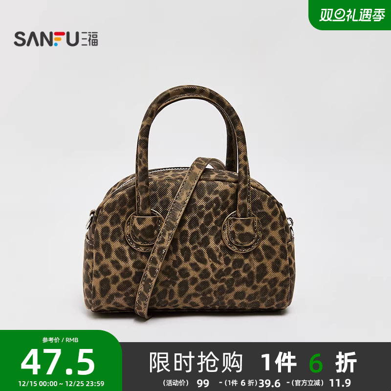 三福手提包夏季都市漫游纯色半球形短手提柄波士顿女包505250