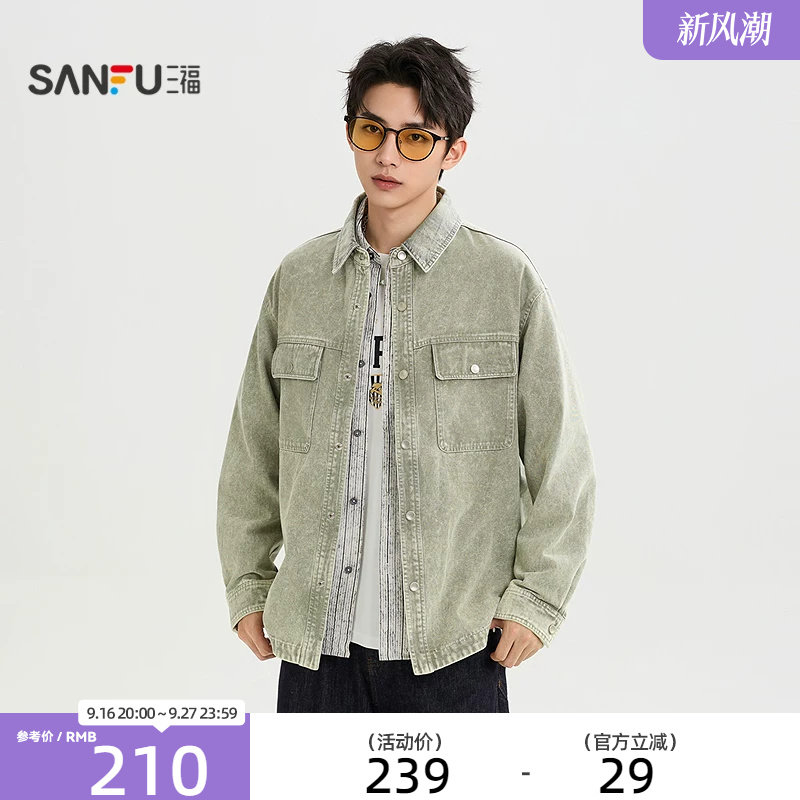 三福2026秋季男士色格牛仔衬衫 街潮休闲落肩时尚上衣531306
