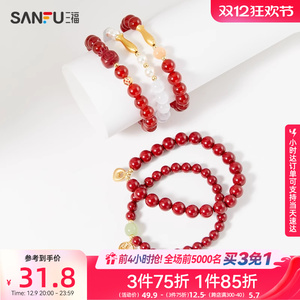 三福925银红有余手链单条 时尚小众首饰配饰链条495509
