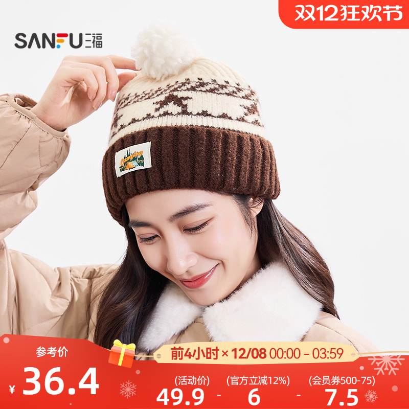 三福漫步提花西瓜帽 时尚氛围感冷帽服饰配件温暖帽子848341