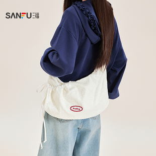 三福挎包春季 少女甜美风抽绳饺子包休闲布软包女包519794 法式