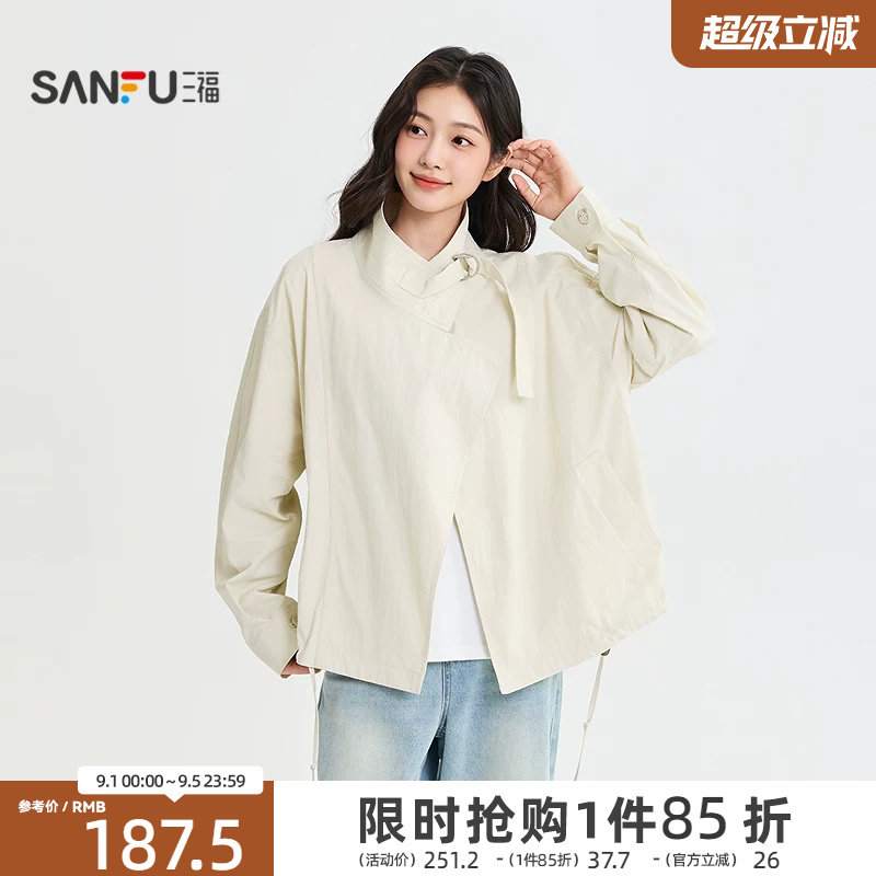 三福女单外套2026秋季新款领带简约立领宽松风衣短款大衣女装