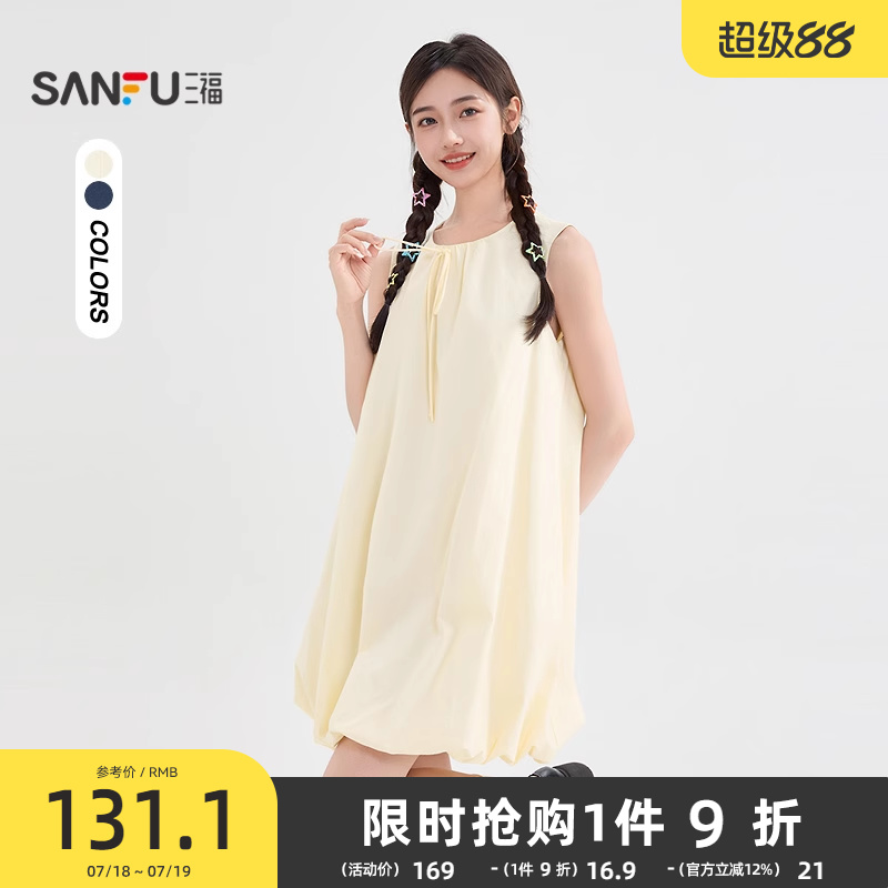 三福连衣裙2025新款夏季绑带设计圆领无袖宽松花苞裙子女装842461