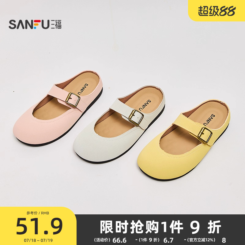 三福单鞋2025新款女凉拖夏季韩系娃娃鞋甜美大头玛丽珍女鞋843147