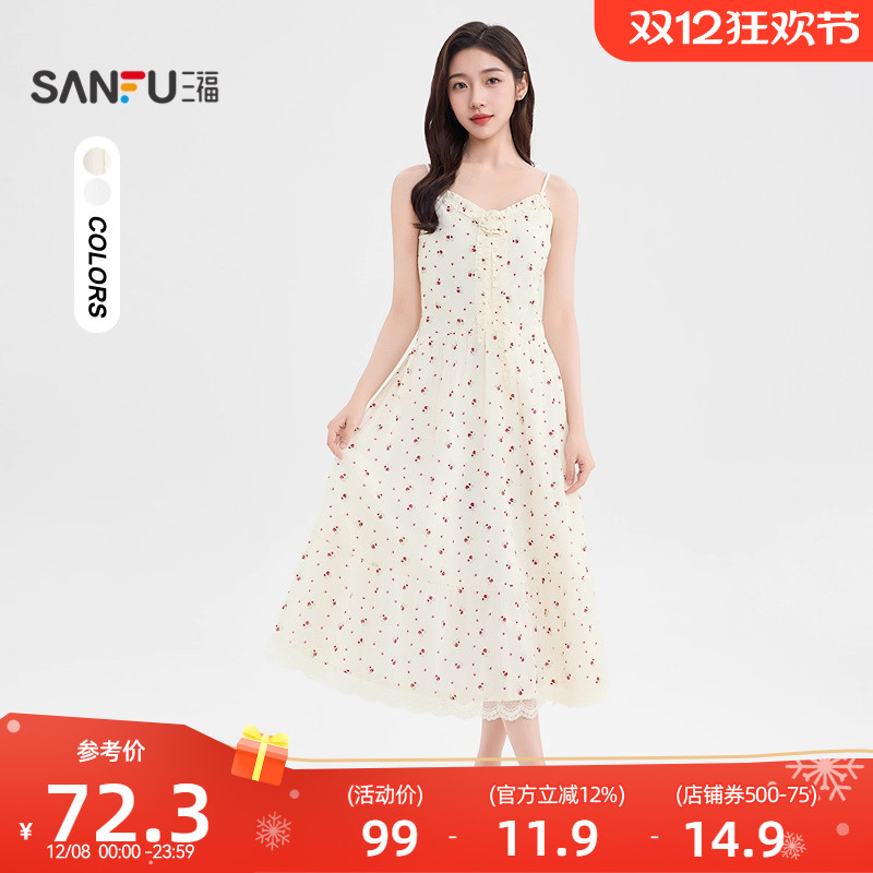 三福碎花连衣裙2025新款夏季气质玫瑰花蕾丝吊带长裙子女装500307