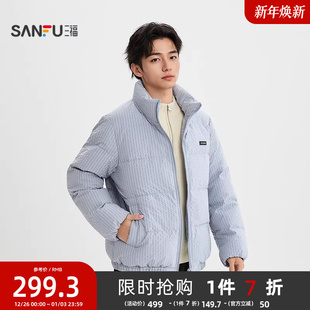 羽绒服 格子短款 舒适通勤宽松立领外套512056 男士 三福2025冬季