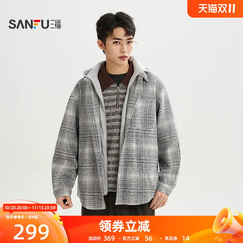 三福2026冬季男士带帽假两件呢料外套 休闲通勤宽松上衣532488