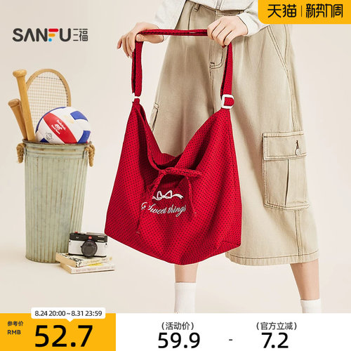 三福挎包春季法式少女复古肌理感大容量托特包软包女包516012