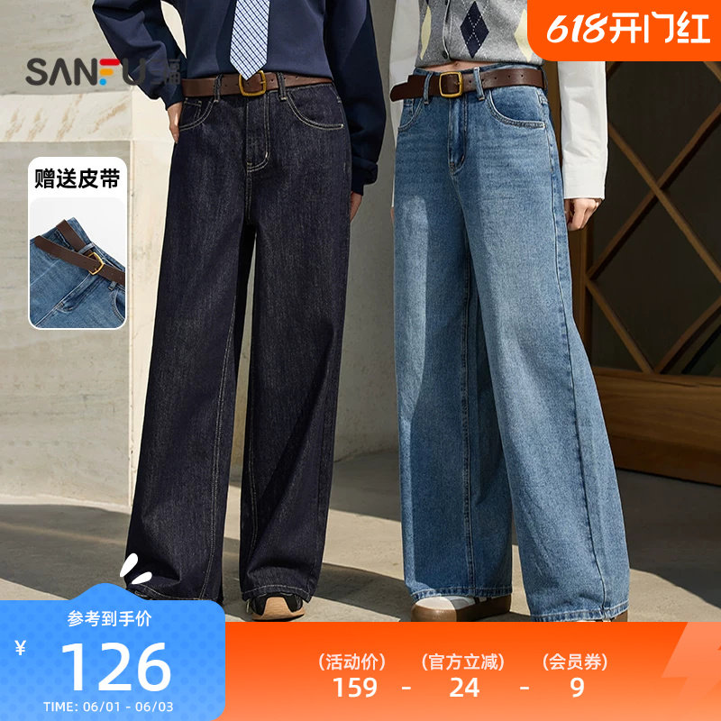 三福女牛仔裤2026春季好看新款皮带宽松版型阔腿裤子女装514397