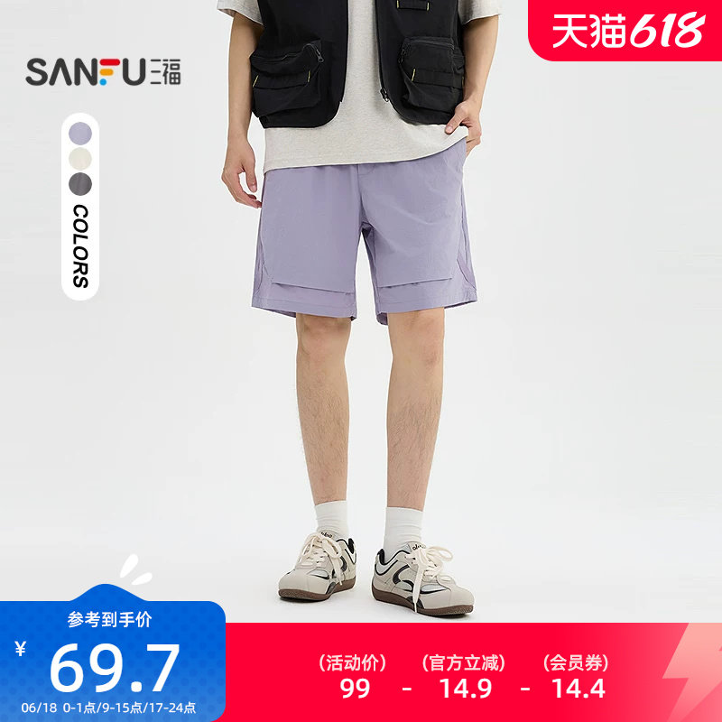 三福2026夏季男士织带净色短裤 休闲简约宽松橡筋腰裤子523976