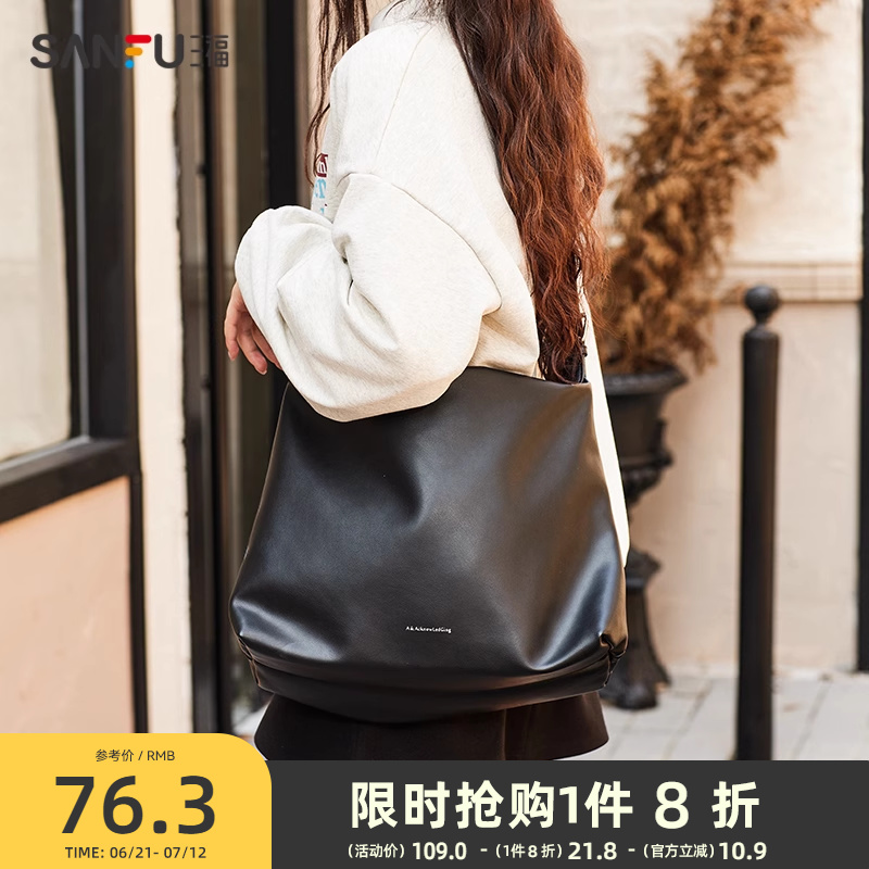 三福斜挎包女大容量包包通勤托特包日常百搭黑色大包女大学生上课