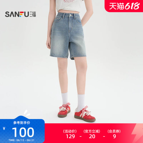 三福短裤子女2026新款夏季复古小个子直筒四分牛仔裤女装519310