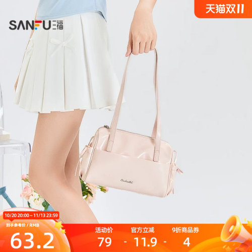 三福挎包夏季简约蝴蝶结大容量法棍腋下包半定型女包525640