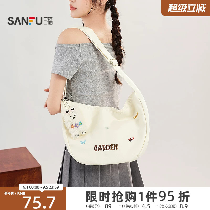 三福枕头包女包新款日韩学院屁桃挂件百搭饺子包斜挎包483183图片