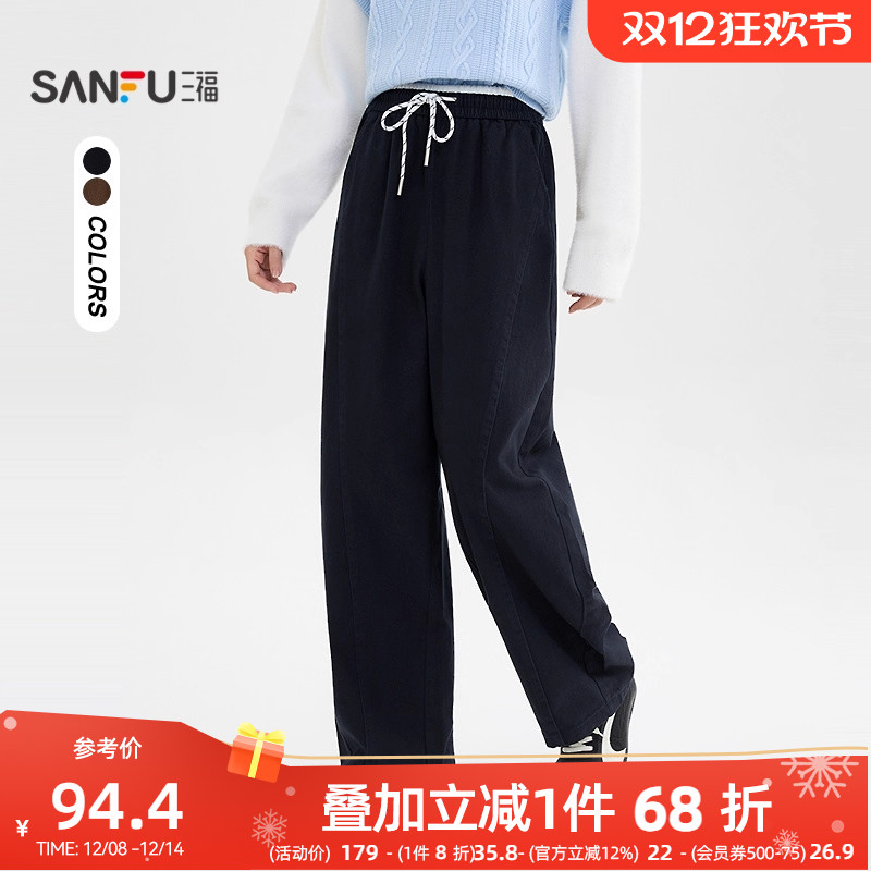 三福裤子女2025新款冬季时尚宽松休闲裤撞色抽绳弯刀裤女装511873