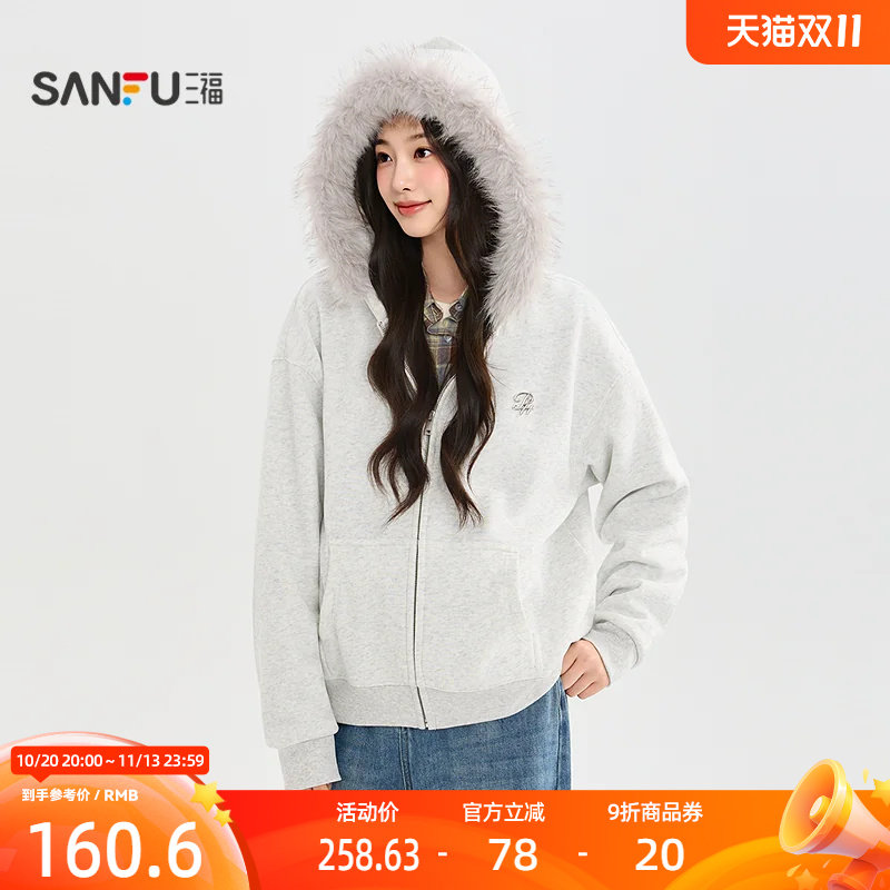 三福女厚外套2026冬季新款连帽毛领复合绒面内里短装上衣女装