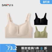 三福大胸显小文胸薄杯无钢圈前中网纱V型宽肩带舒适内衣女士胸罩