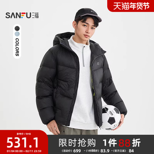 三福2025冬季男士下摆抽绳绗缝羽绒服 宽松连帽保暖外套513330