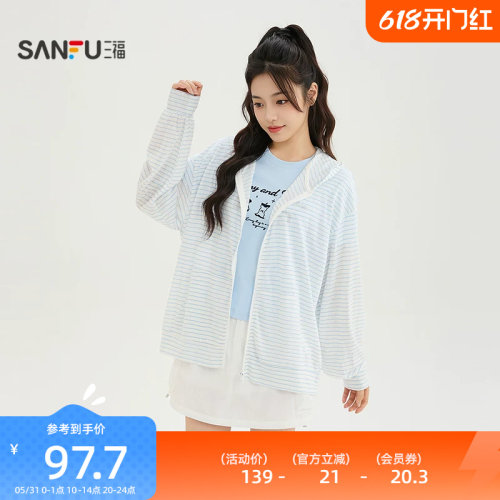 三福单外套2026夏季口袋拉链门襟条纹宽松连帽上衣女装524619