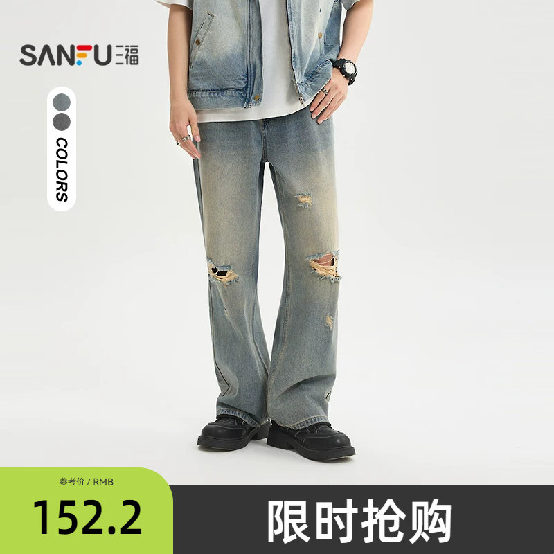 三福2026夏季新款牛仔裤男破洞猫须洗水街头直筒长裤裤子520903