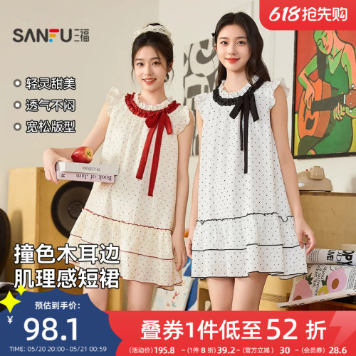 三福无袖连衣裙2026新款夏季可爱撞色波浪边A字型波点短裙子女装