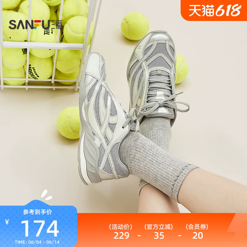 三福女运动鞋春季酷感泽西线条压印厚底慢跑老爹鞋女鞋853525