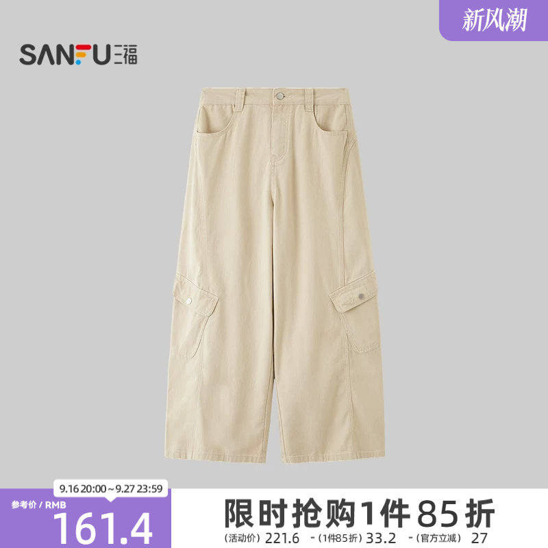 三福牛仔裤2026秋季纽扣腰头工装风口袋弯刀裤长裤女装530962