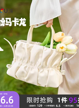 三福包包女款云朵包白色褶皱手提包小包包斜挎包单肩包高级质感粉