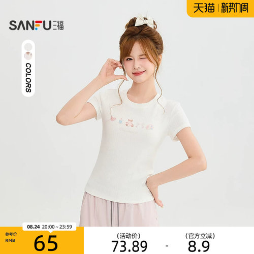 三福短T恤2026秋季小熊印花立体蝴蝶结短款上衣女装529659