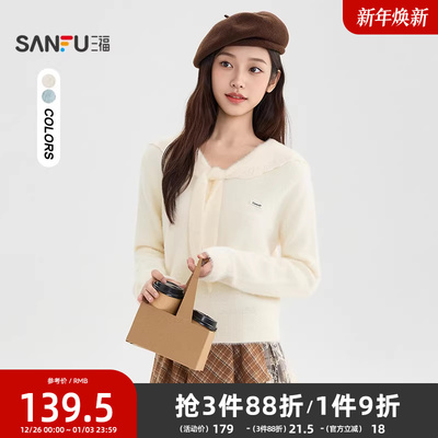 三福毛衣秋冬女高级感2025绑带海军领时尚甜美套头上衣女装511192