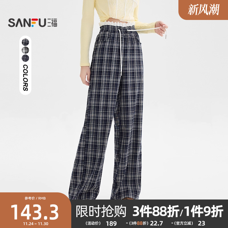 三福休闲裤2025新款秋季花边腰格子阔腿裤宽松直筒长裤女装509663