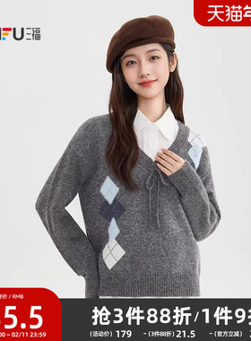 三福套头毛衣2025新款冬季蕾丝花边V领撞色菱形格上衣女装511315