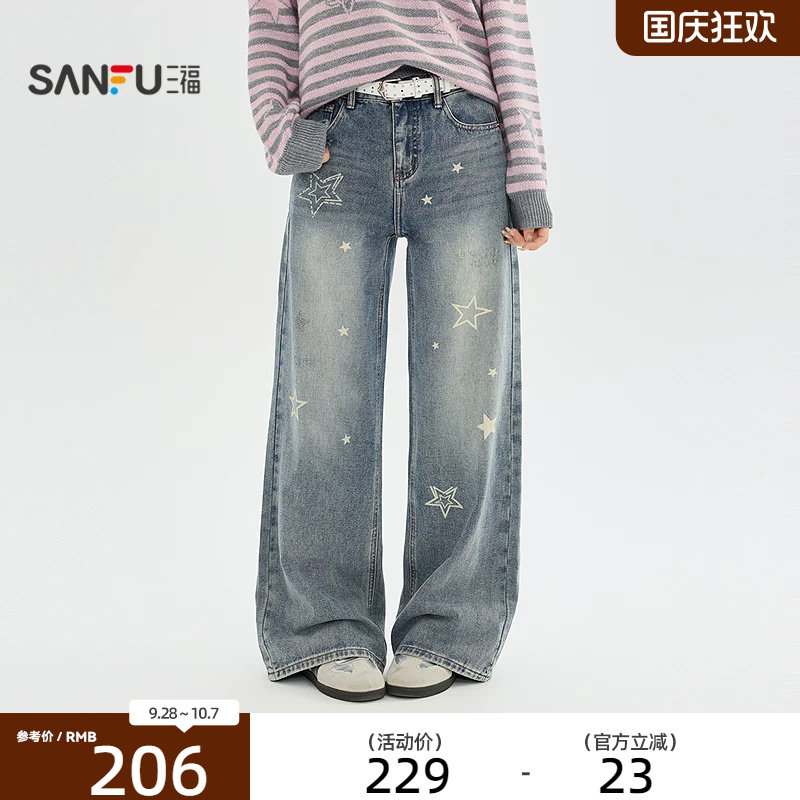 三福牛仔裤2026冬季星星印花烫钻破洞直筒裤子长裤女装531674