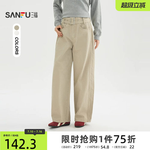 三福休闲裤2026新款春季街潮宽腰带弯刀裤今年流行长裤女装517611